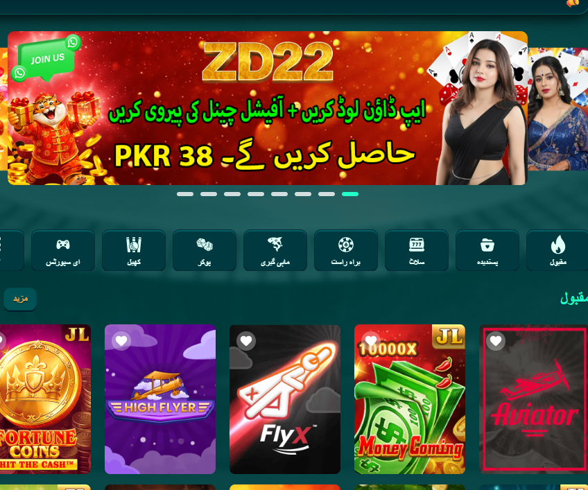 ZD22 Game Real money Game Share